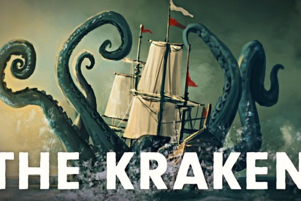 Kraken