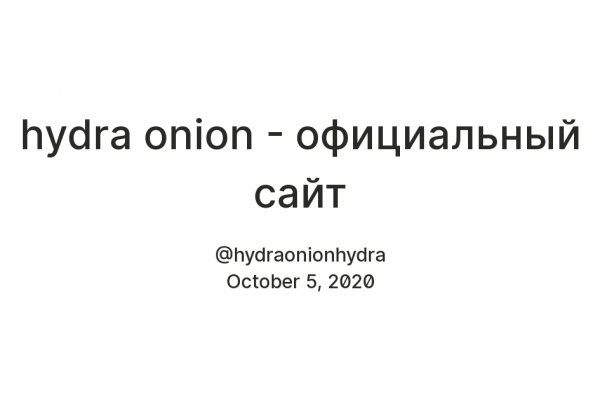 Почему не получается зайти на кракен