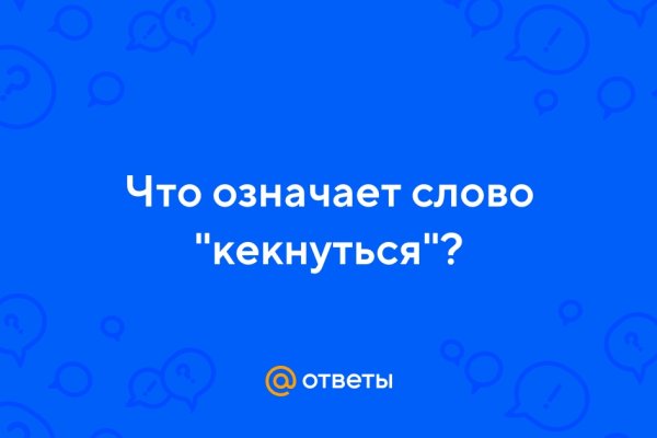 Кракен оригинальная ссылка для тор