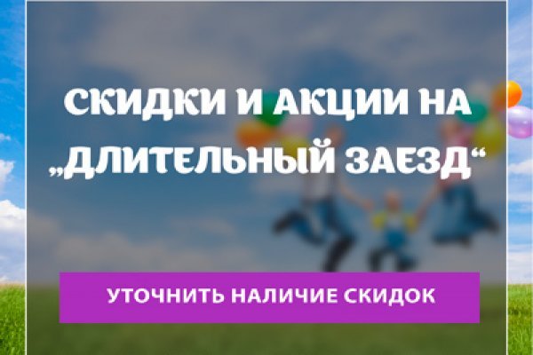 Взломали аккаунт на кракене что делать